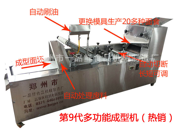 第9代多功能成型機(熱銷)(圖1) 第9代多功能成型機(熱銷)(圖1)