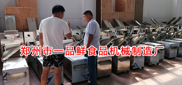 客戶考察燴面機(jī) 客戶考察燴面機(jī)