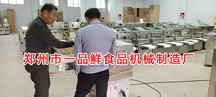 現(xiàn)場調(diào)試機器 現(xiàn)場調(diào)試機器