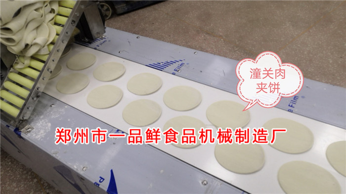 潼關(guān)肉夾餅 潼關(guān)肉夾餅